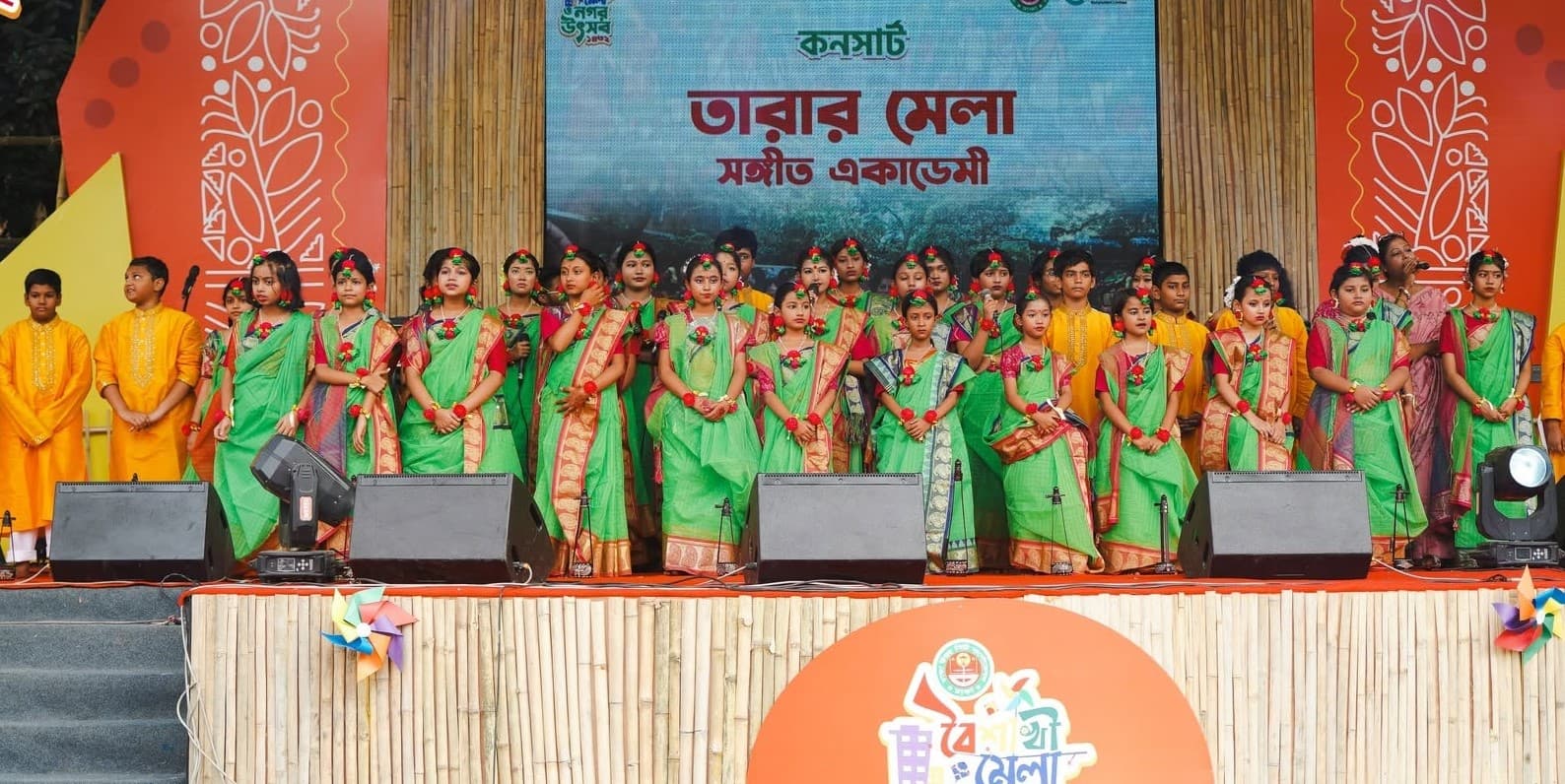 dance group